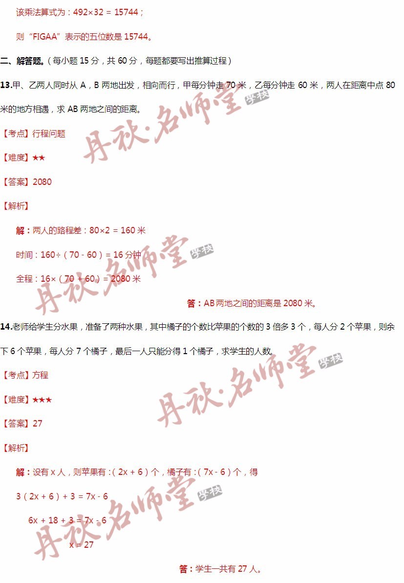 二四六香港管家婆期期准资料大全,可靠设计策略解析_领航版12.454