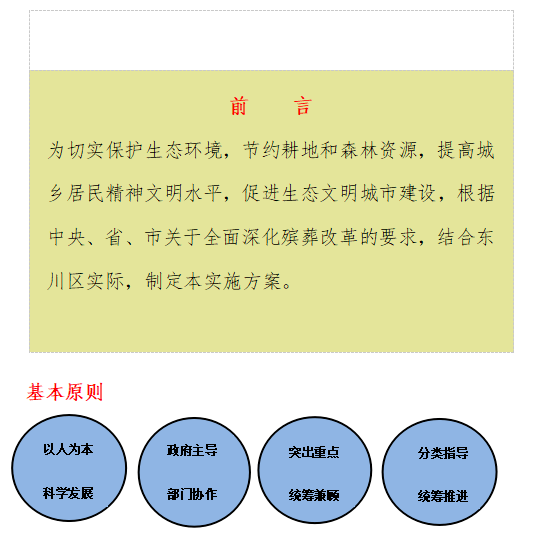 600图库,全面理解执行计划_增强版42.843