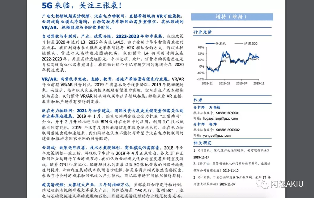 新澳好彩免费资料查询2024期,实地数据评估方案_T27.668