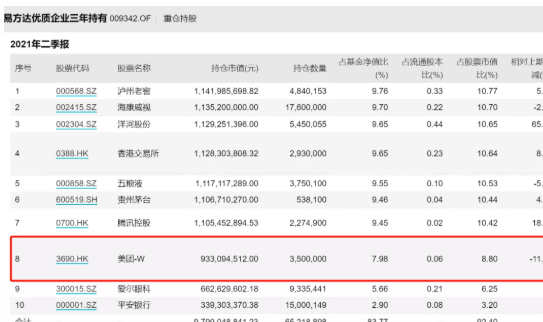 新澳高手论坛资料大全最新一期,前沿评估解析_安卓版17.411