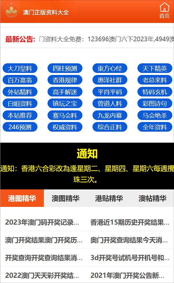 澳门一码一码100准确,准确资料解释落实_优选版36.681