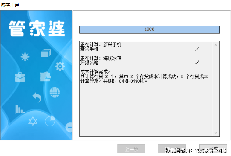 管家婆202年资料一肖解析,实地数据验证策略_界面版52.943