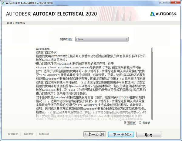 2O24管家婆一码一肖资料,全局性策略实施协调_苹果23.293