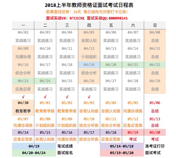 2024澳门天天开好彩,结构化推进评估_LE版48.350