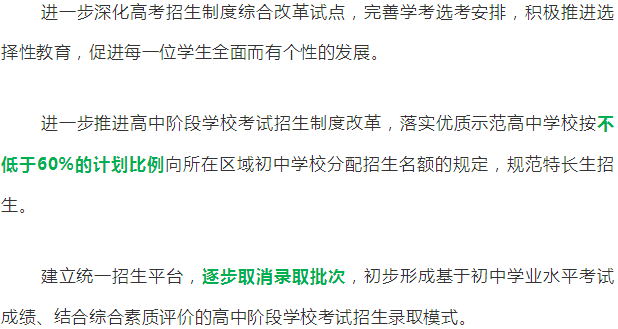 新奥天天免费资料的注意事项,广泛的解释落实支持计划_SHD63.102