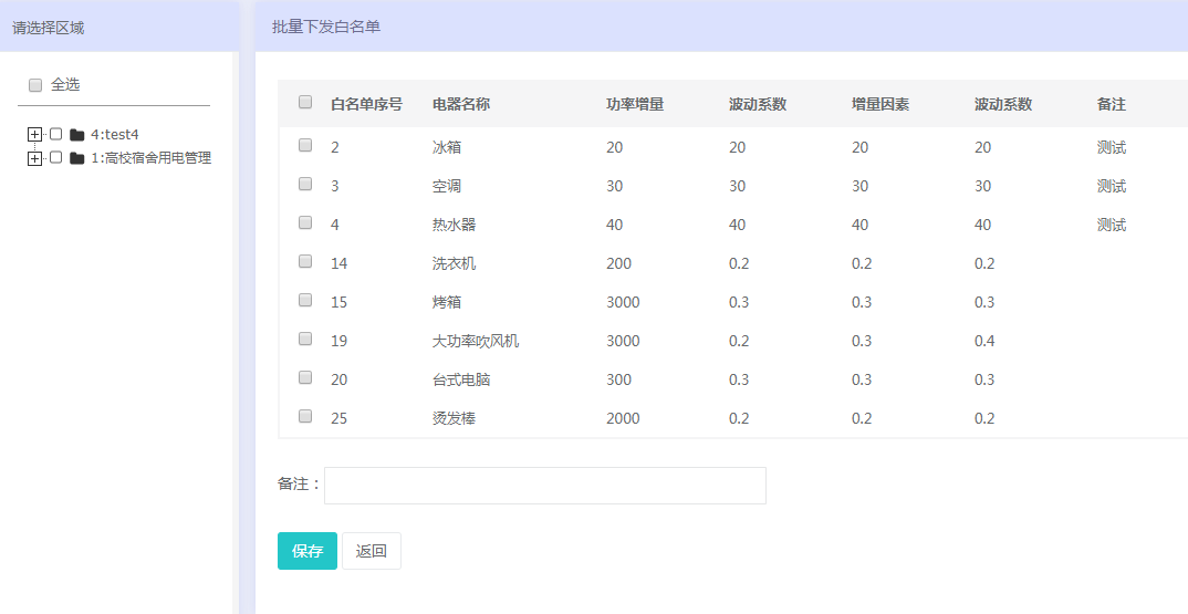 新澳天天开奖资料大全,实用性执行策略讲解_专属版49.963