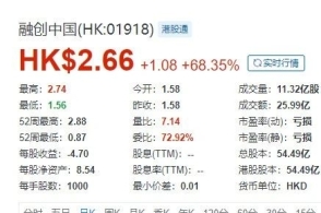 2024年新澳门天天开奖结果,最新正品解答落实_NE版37.711