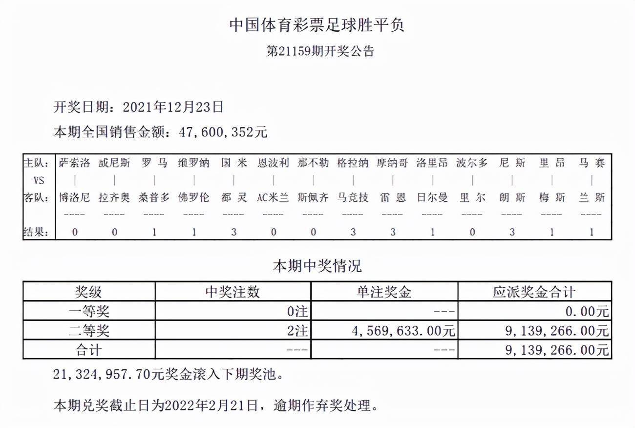 新澳今晚上9点30开奖结果,结构解答解释落实_eShop42.658