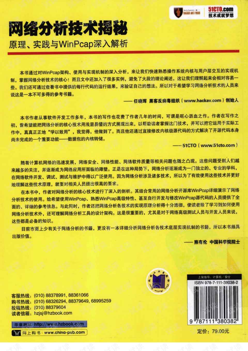 香港免费大全资料大全,效率资料解释落实_旗舰版85.212