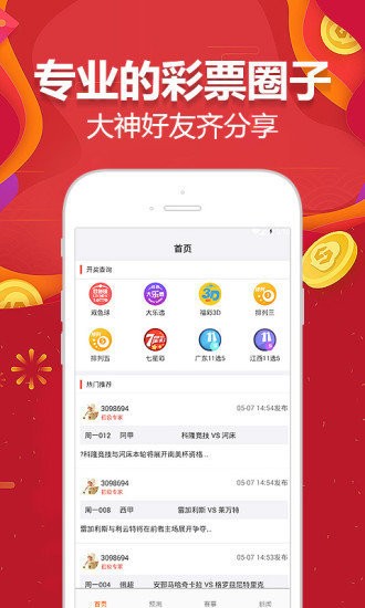 新澳门天天开彩二四六免费,实地设计评估数据_Pixel25.491