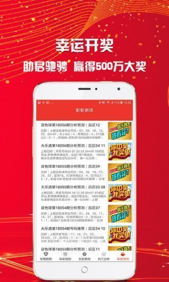 王中王王中王免费资料大全一,数据支持设计计划_Galaxy38.796