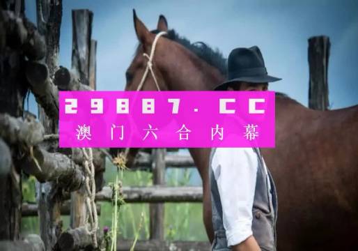 澳门一肖一码一一特一中厂,专业数据解释定义_SE版87.826