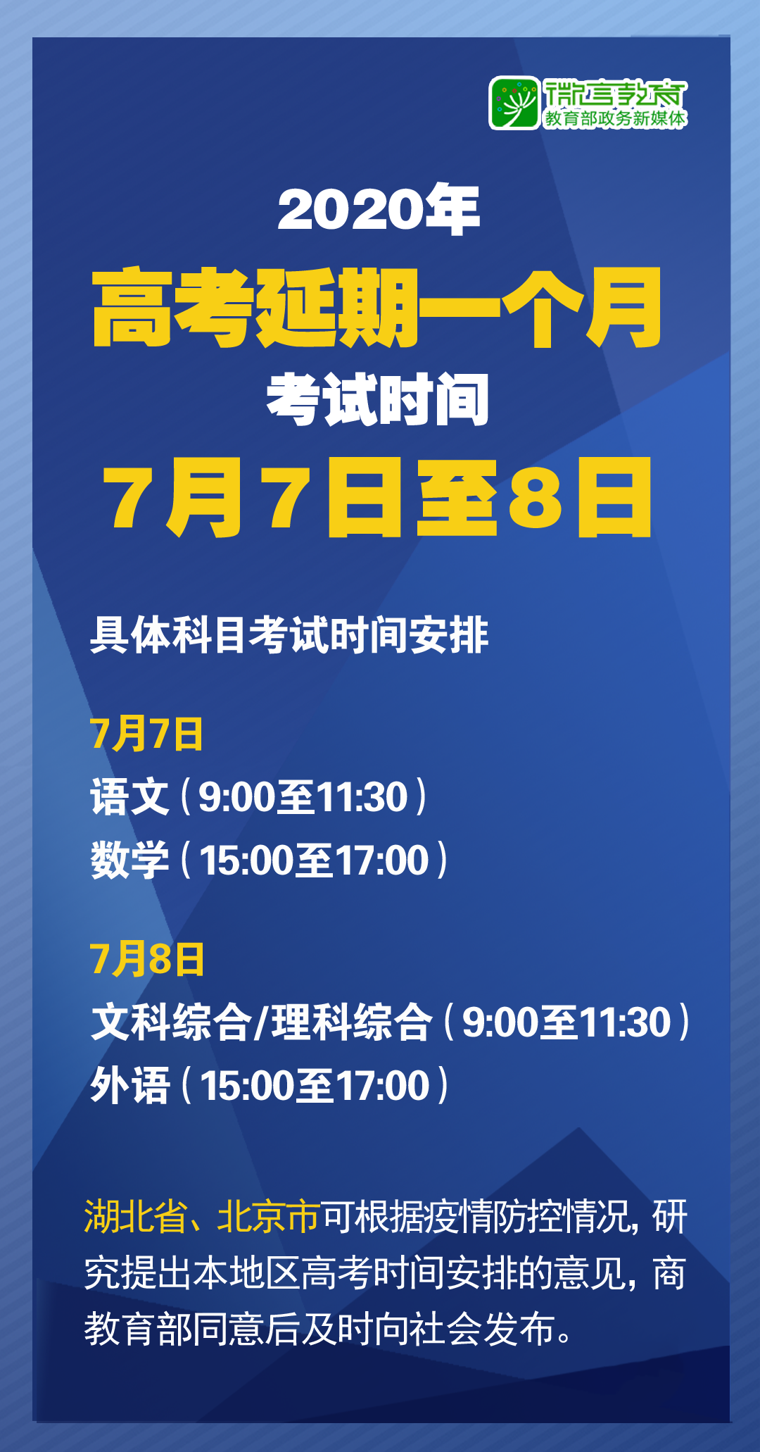 7777788888新澳门开奖2023年,决策资料解释落实_FHD版88.170