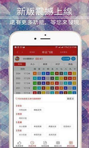 二四六香港管家婆期期准资料大全,实用性执行策略讲解_Console71.552