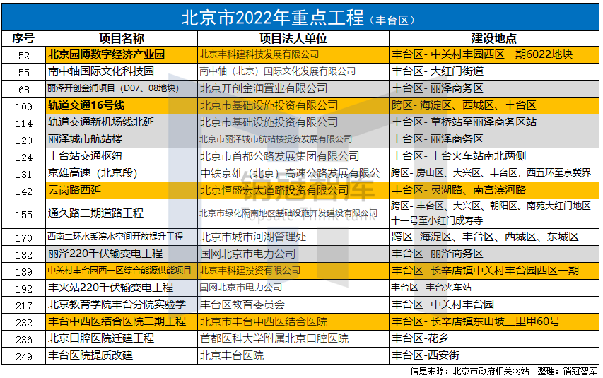 2024新澳精准资料大全,全面理解执行计划_FHD版77.513