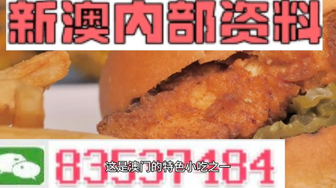 2024新澳精准资料大全,实用性执行策略讲解_苹果78.194