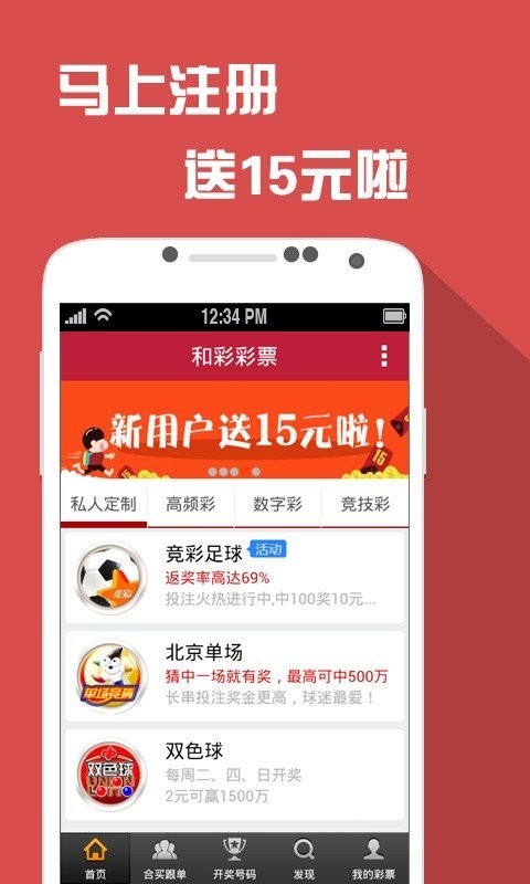 新澳门资料免费资料,创新方案设计_网页款81.610