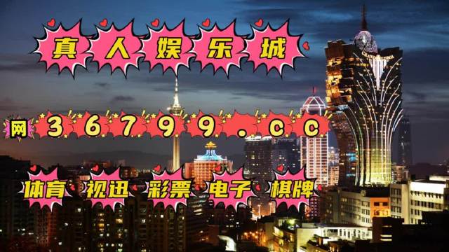 2024澳门天天六开彩免费香港,时代资料解释落实_铂金版46.985