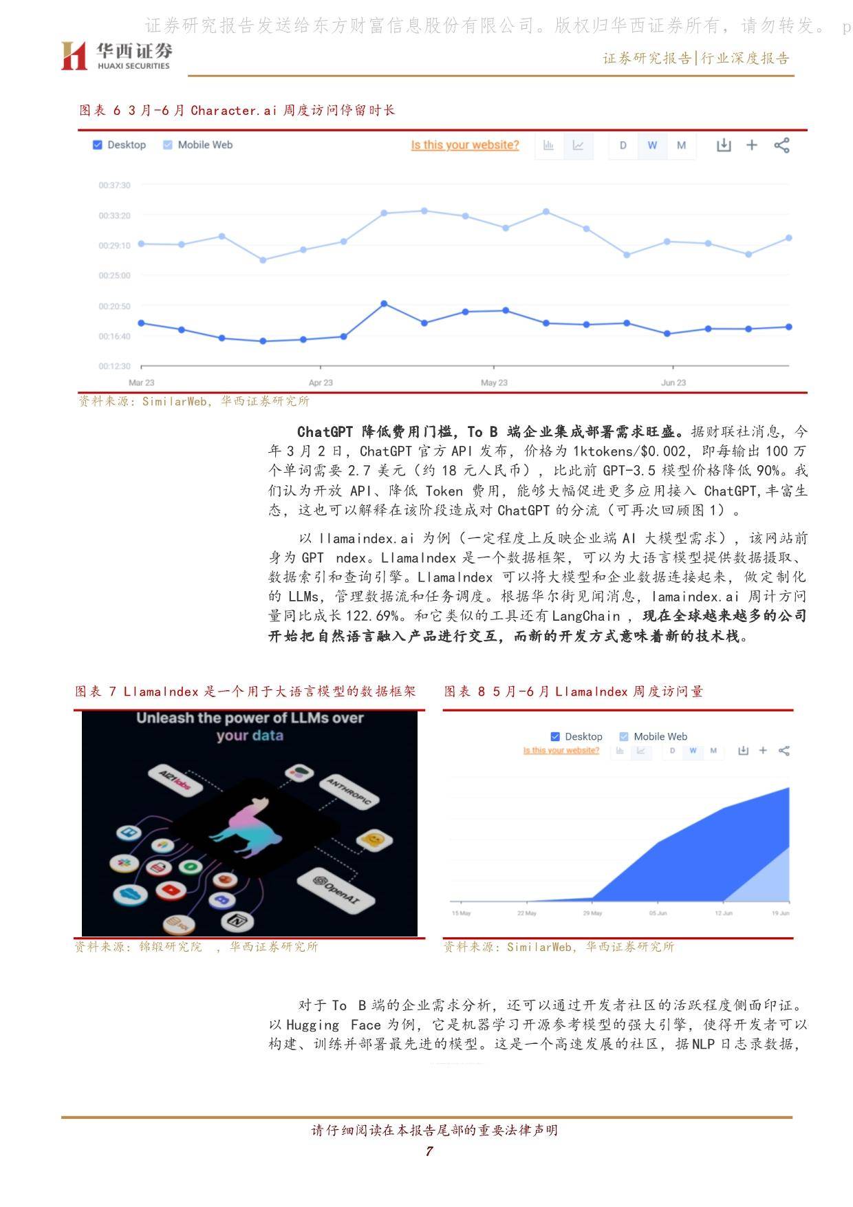 香港期期准资料大全,深入数据执行应用_Tablet94.984