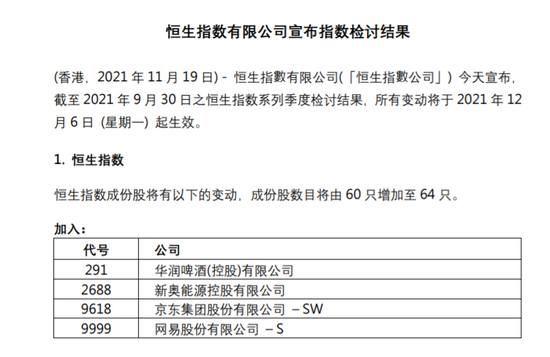 新奥精准资料免费大全,涵盖了广泛的解释落实方法_Advance38.686