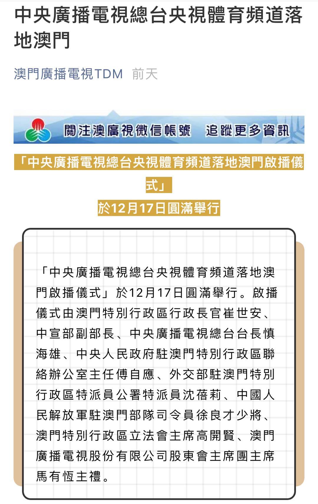 澳门正版资料大全资料生肖卡,广泛的解释落实方法分析_2D95.569