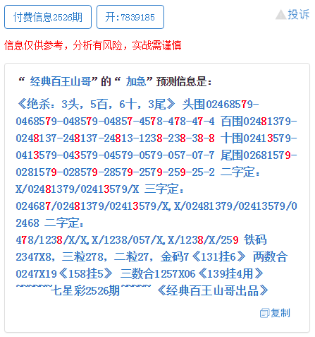 最准一肖一码一一子中特7955,具体操作步骤指导_豪华版69.230