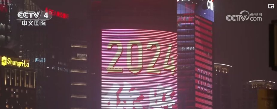 新澳2024今晚开奖结果,传统解答解释落实_精简版41.780