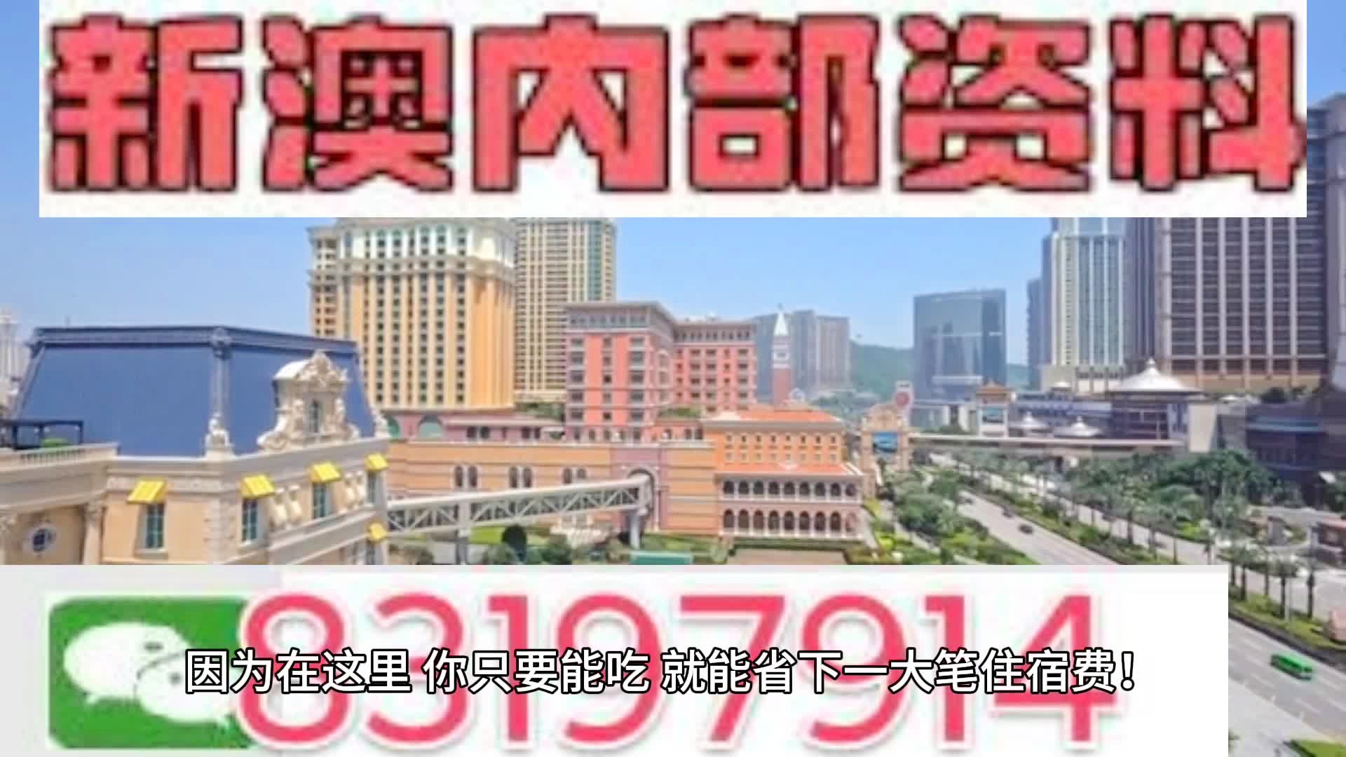 2024新澳门天天开奖攻略,安全性方案设计_完整版32.866