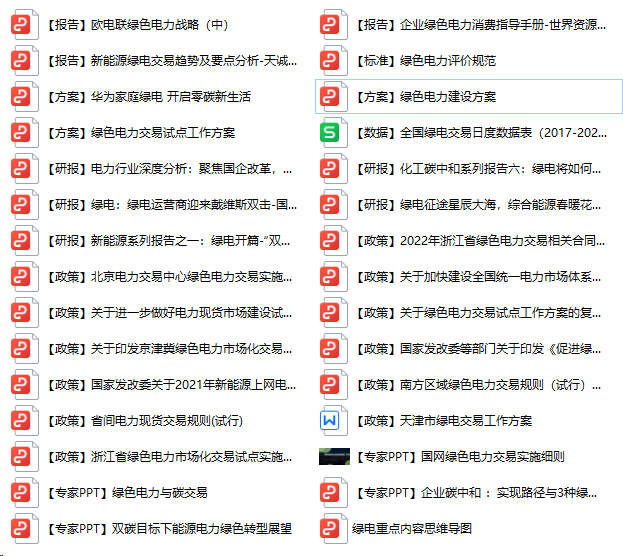 新澳门天天开奖资料大全,精细方案实施_专家版11.867