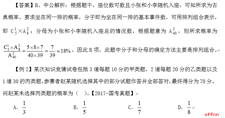 新奥正版全年免费资料,绝对经典解释落实_4K版13.163