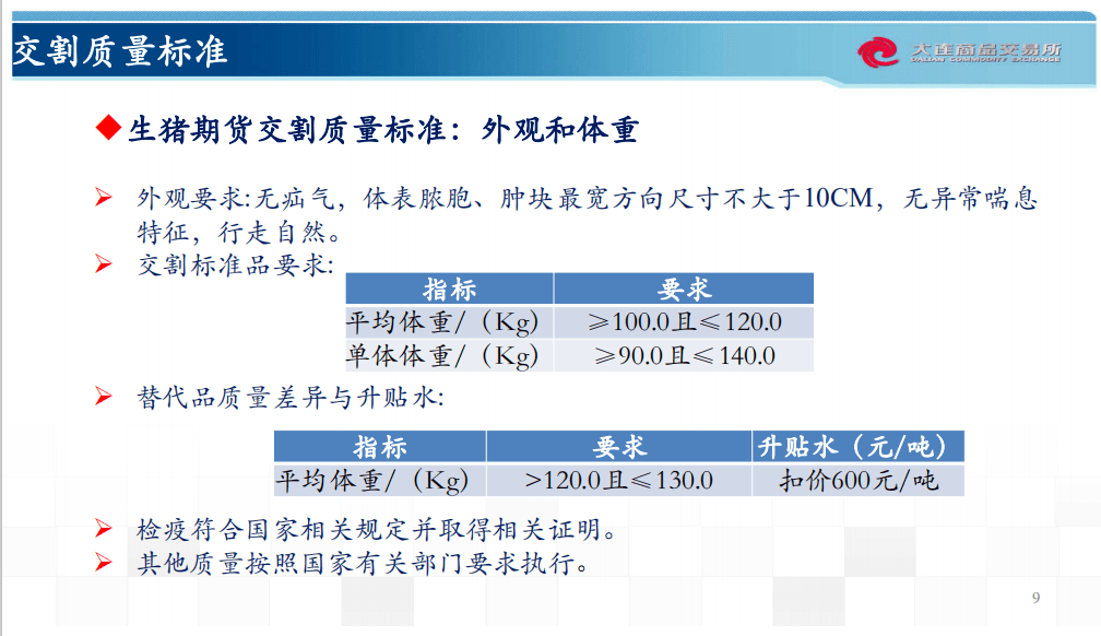 新奥天天精准资料大全,具体操作步骤指导_开发版49.567