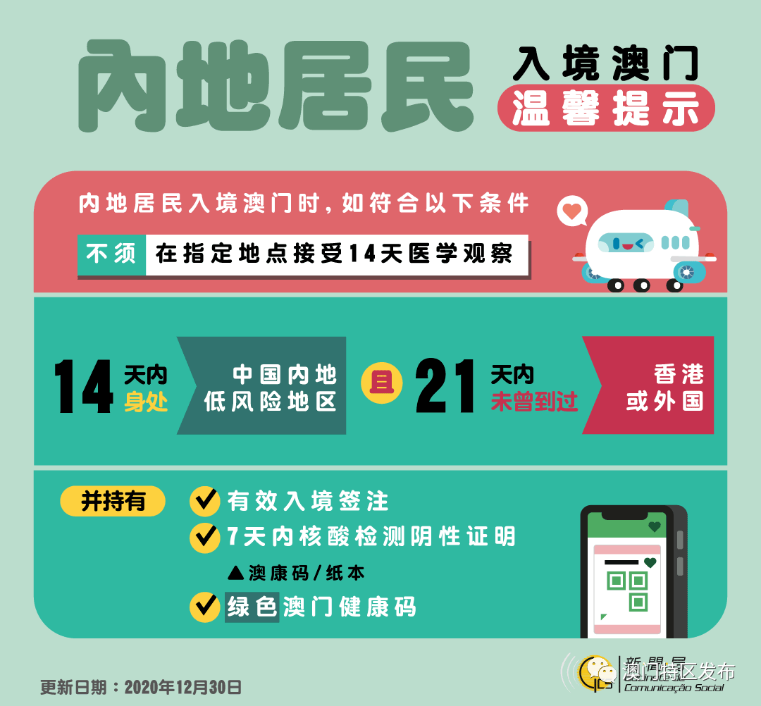 2024新澳今晚开奖号码139,资源策略实施_10DM48.517