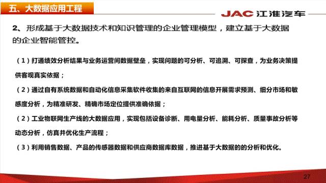 118免费正版资料大全,广泛的关注解释落实热议_专业款26.67