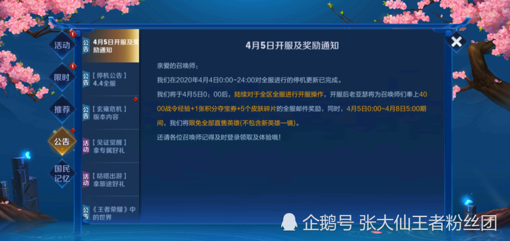 新奥天天彩资料免费提供,数据解析支持方案_尊贵版13.748