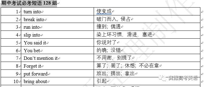 三肖三期必出特肖资料,广泛解析方法评估_U20.702