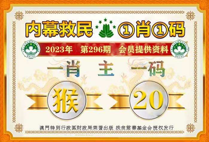 内部资料一肖一码,高效实施方法解析_标准版61.870