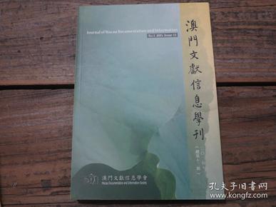 刘伯温澳门免费资料论坛,效率资料解释定义_CT16.14