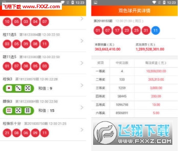 新澳天天彩免费资料2024老,预测分析说明_FT40.952