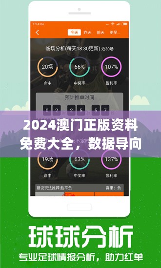 2024年正版资料免费大全挂牌,动态调整策略执行_标配版38.374