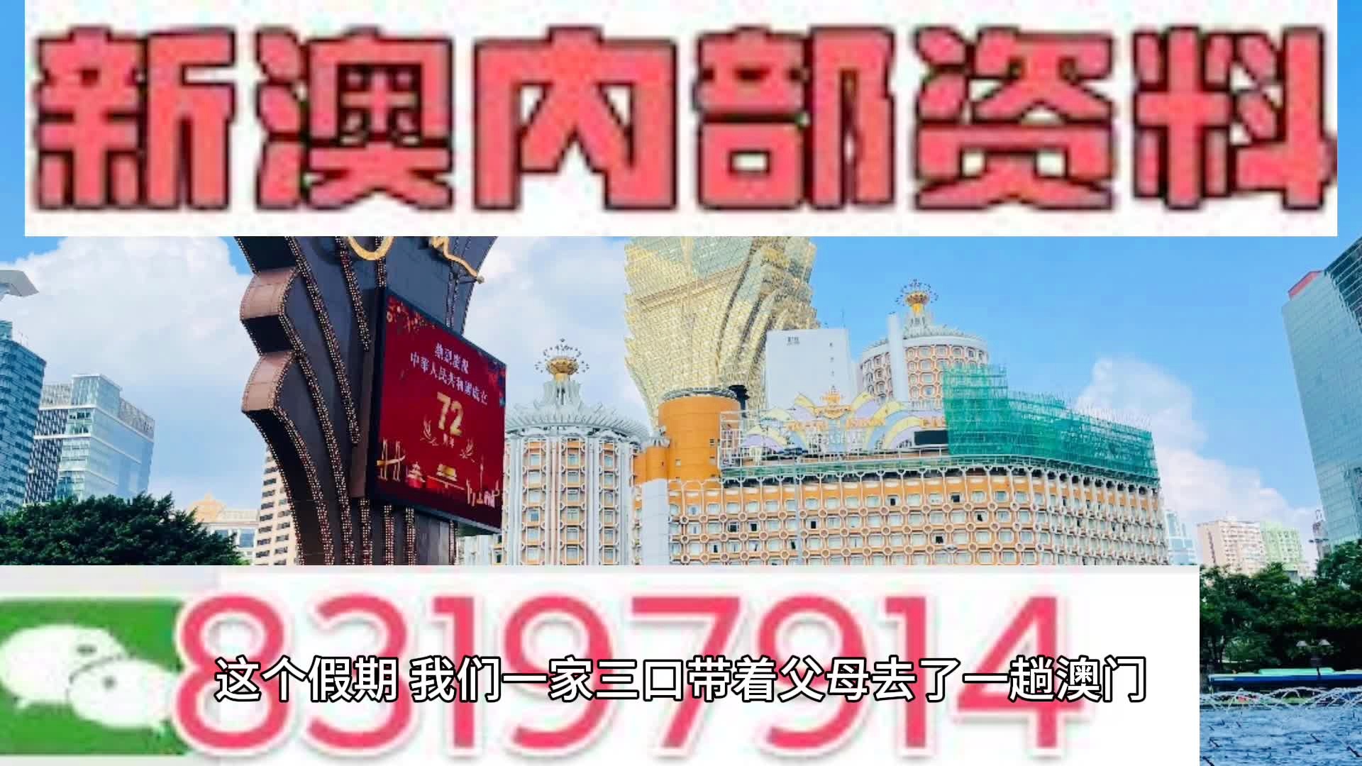 新澳内部资料精准一码免费,全面分析解释定义_网页款41.363