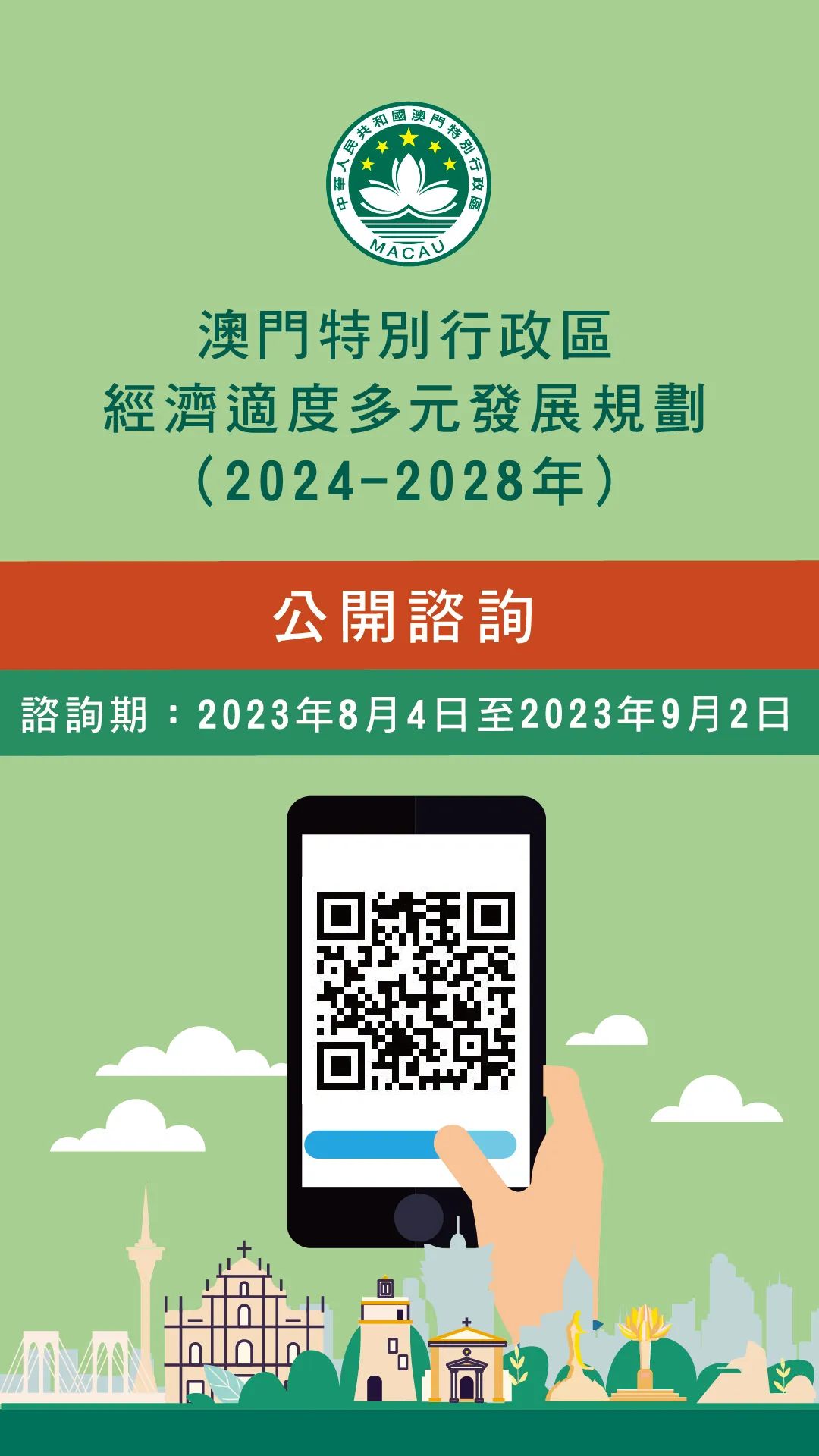 2024今晚澳门开大众网,广泛的解释落实方法分析_Advance63.642