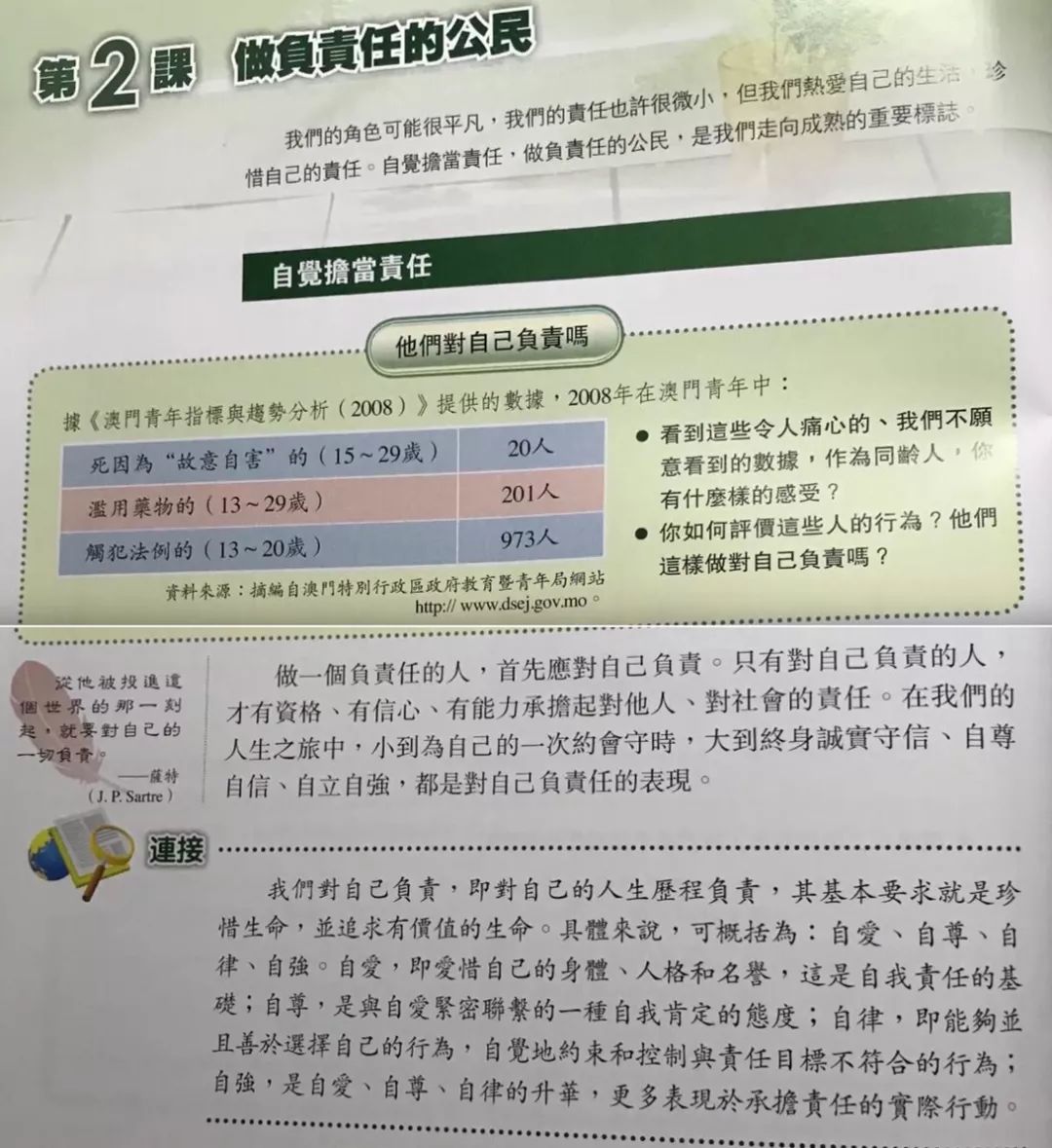 新澳门免费资料大全历史记录,快速解答方案执行_高级版53.270