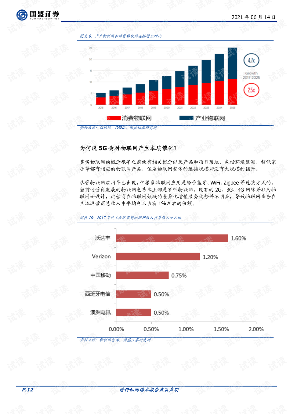 2024澳门今晚开奖结果,实时信息解析说明_Galaxy51.252