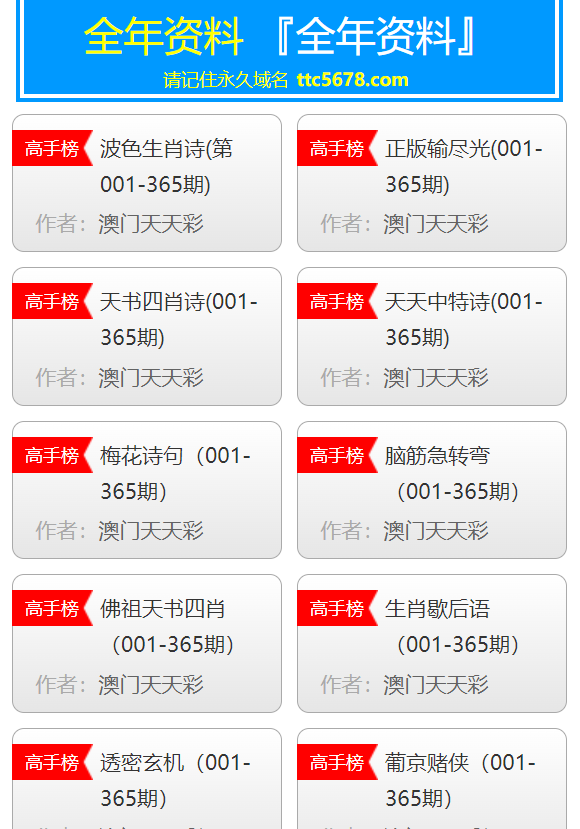 新澳天天彩免费资料大全最新版本更新内容,广泛的解释落实方法分析_AR32.186