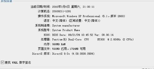 白小姐449999精准一句诗,性质解答解释落实_模拟版9.242