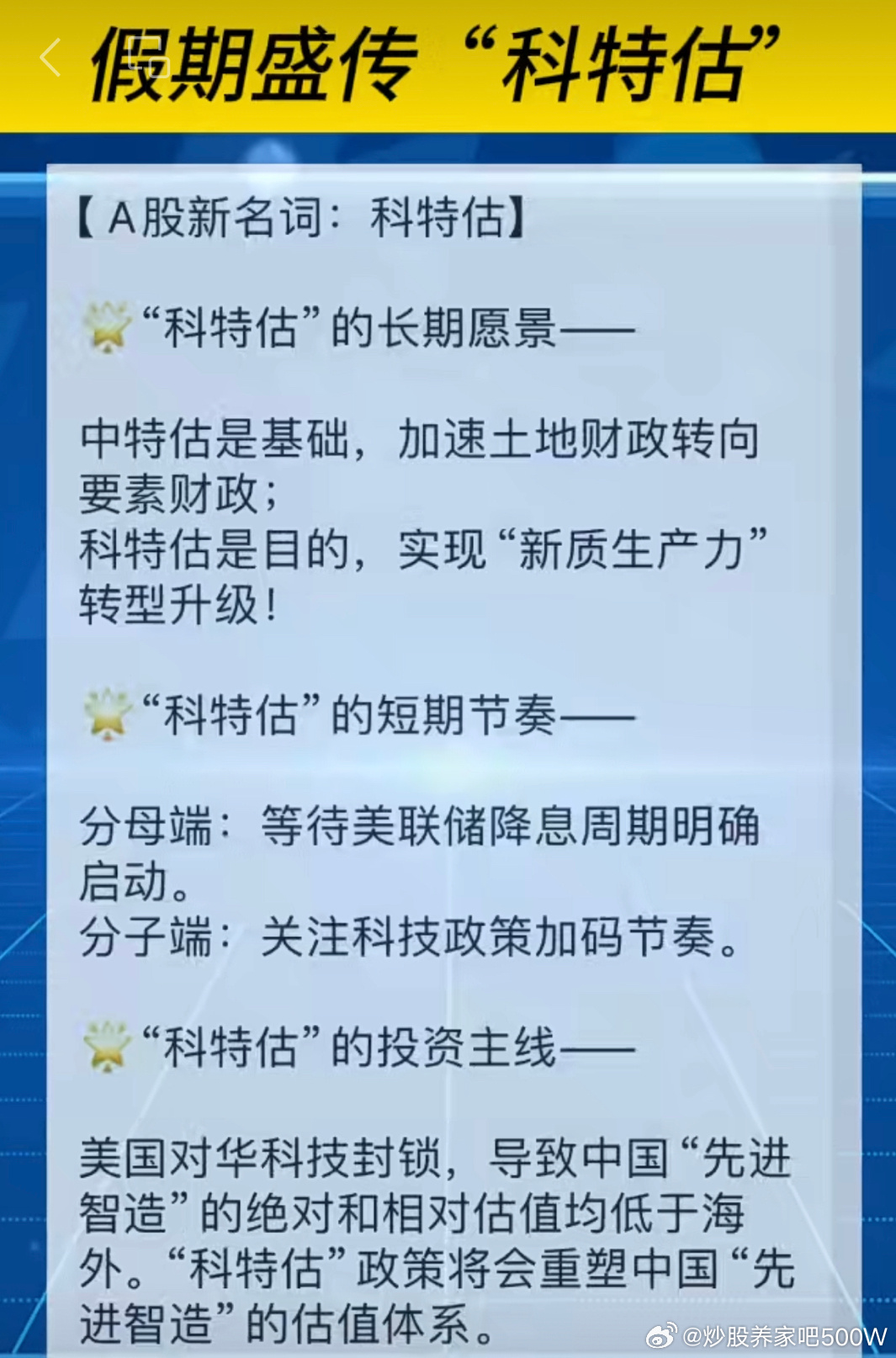 奥门特马特资料,定性说明解析_粉丝款95.296