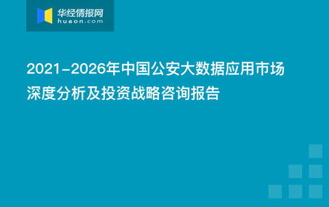 香港管家婆资料大全一,深度应用数据策略_专属版59.704