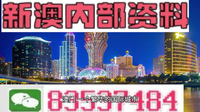 新澳精准资料免费提供,时代资料解释落实_创意版40.625