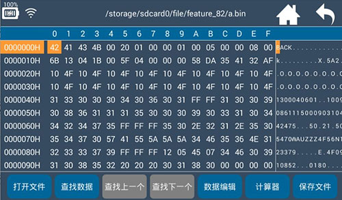 2024年香港6合开奖结果+开奖记录,全面数据执行计划_安卓20.591