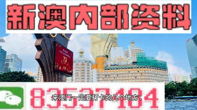 澳门宝典2024年最新版免费,涵盖了广泛的解释落实方法_WP版53.732